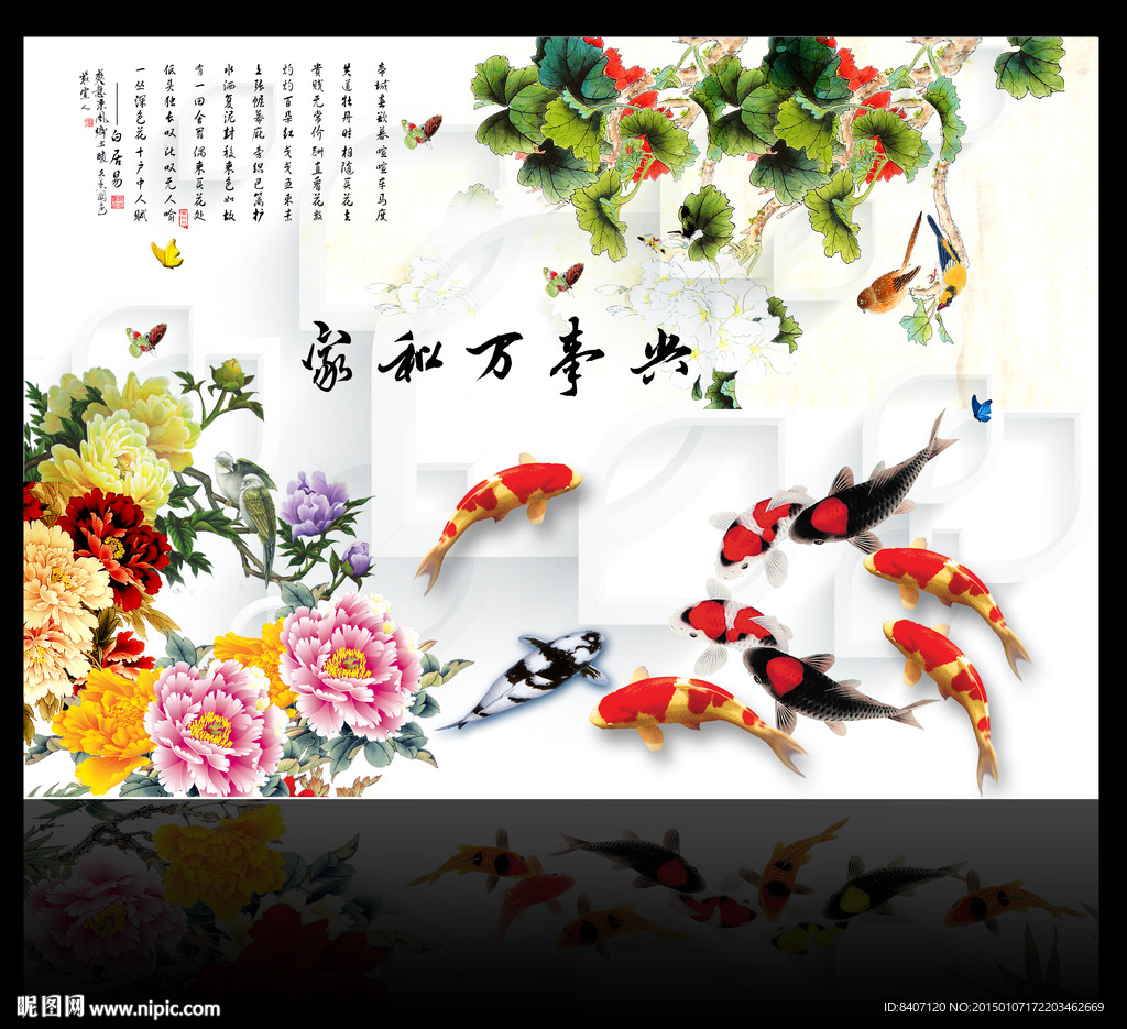 国画牡丹