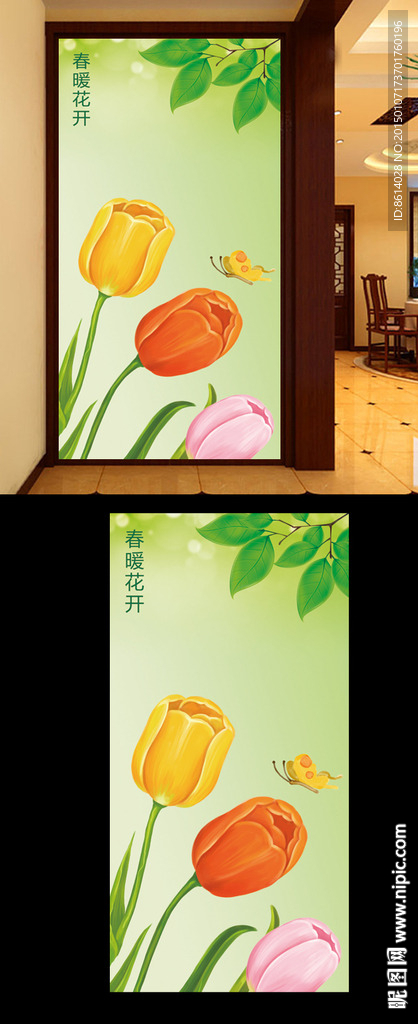 花开富贵玄关