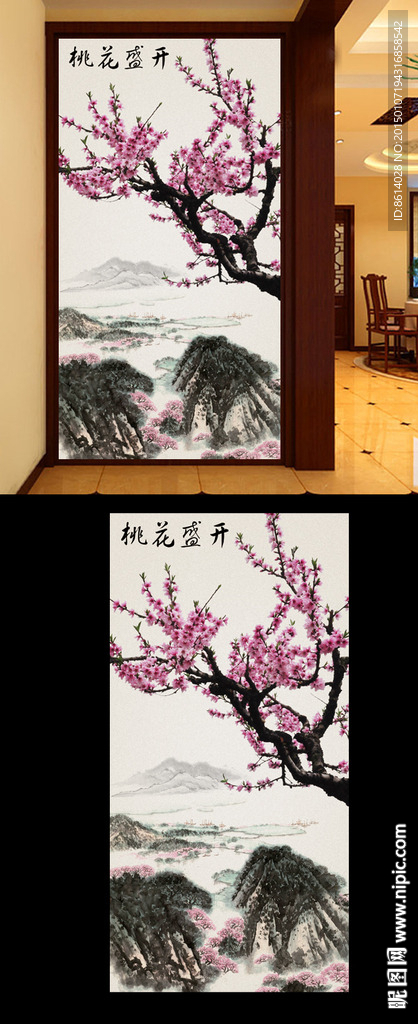 山水情玄关