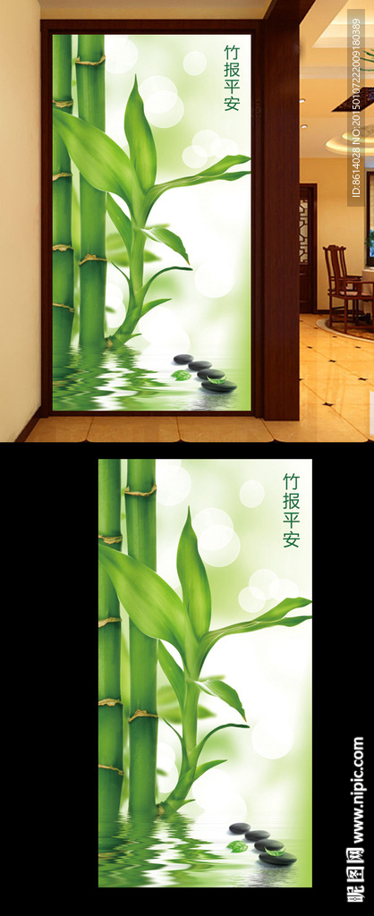 竹子玄关