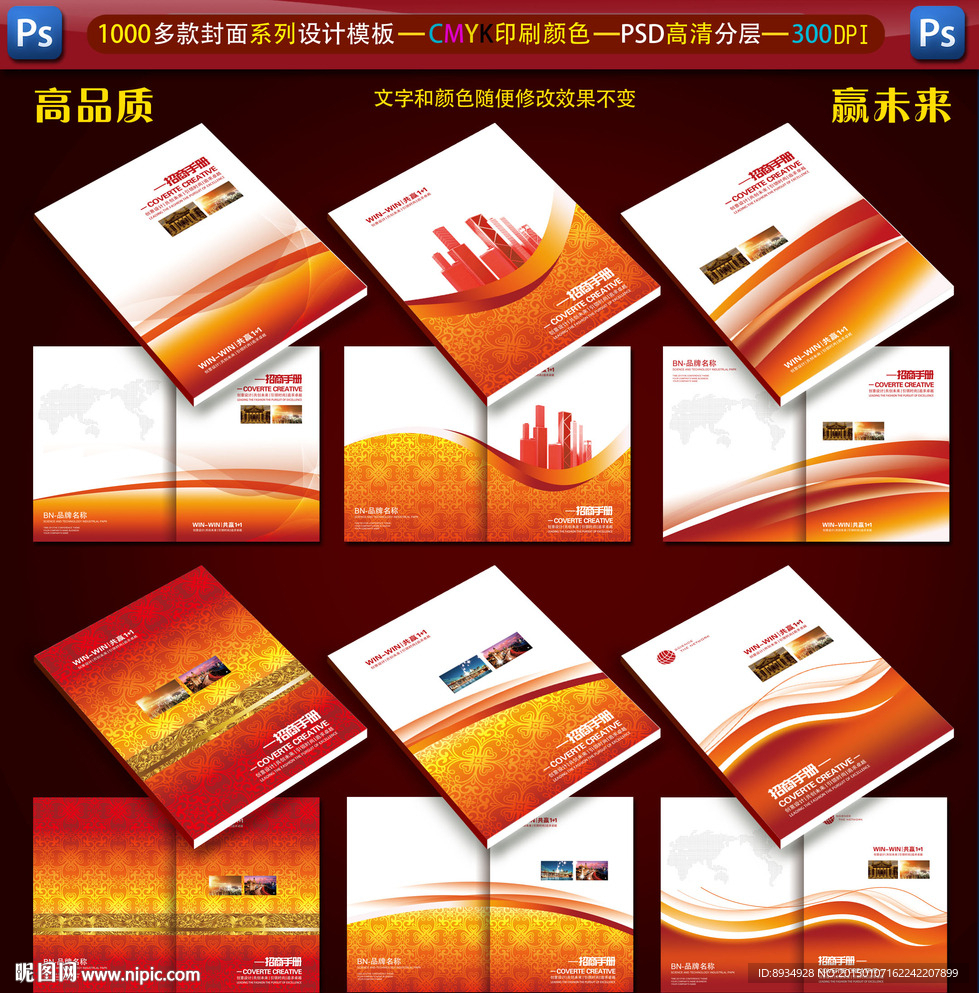 画册封面