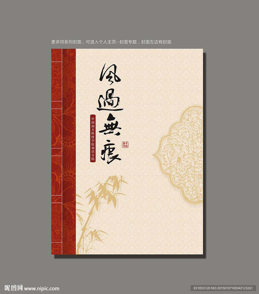 画册设计