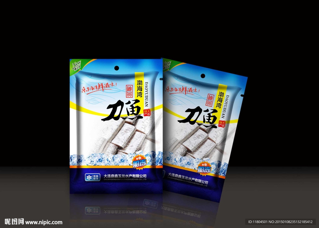 刀鱼段塑料袋平面图