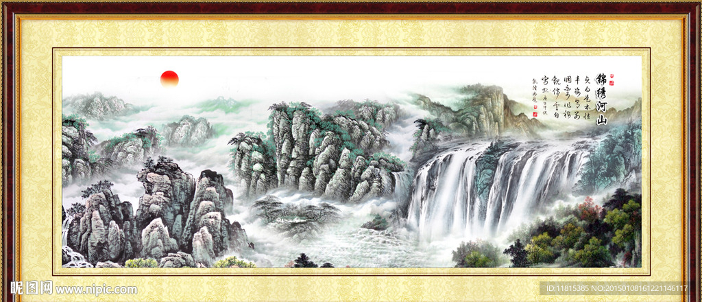 国画