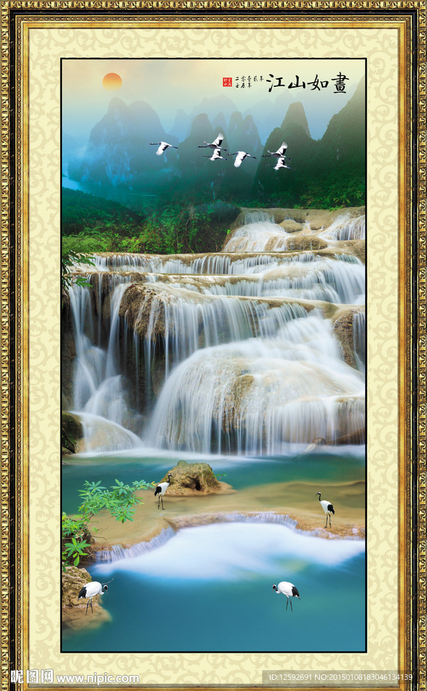 竖幅山水画