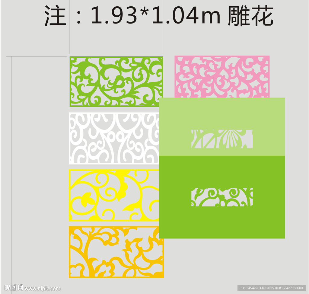 最新镂空雕花