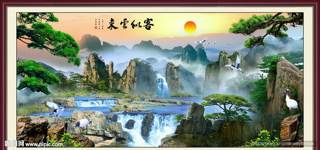 山水画