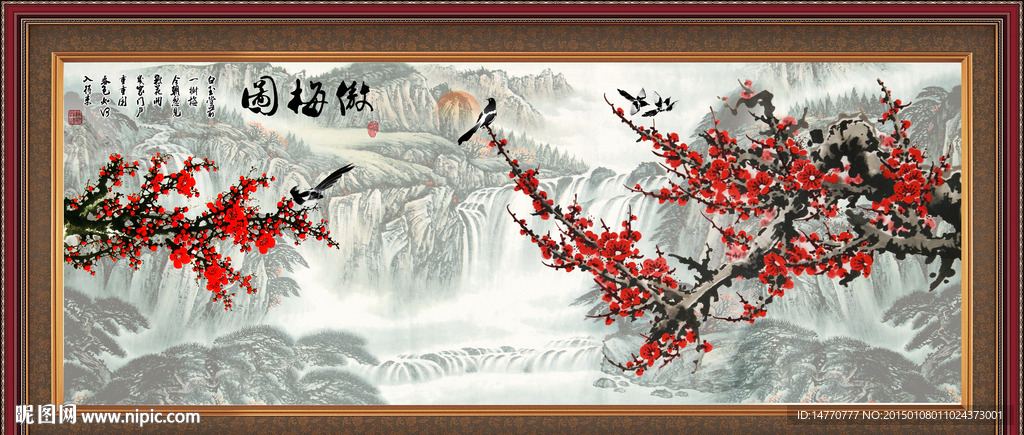 梅花图