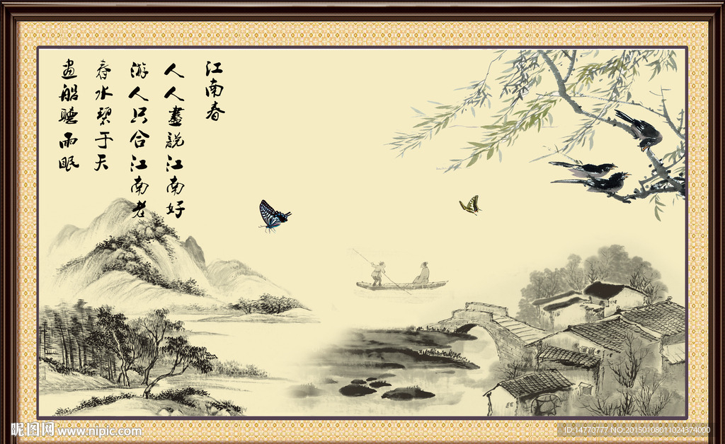 国画花鸟图