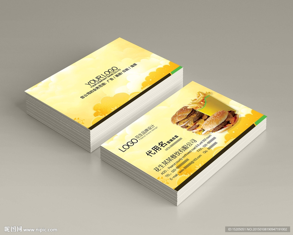 快餐名片图片