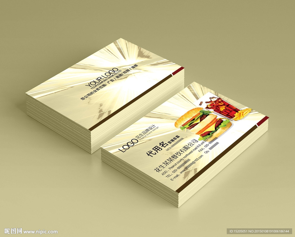 快餐名片图片