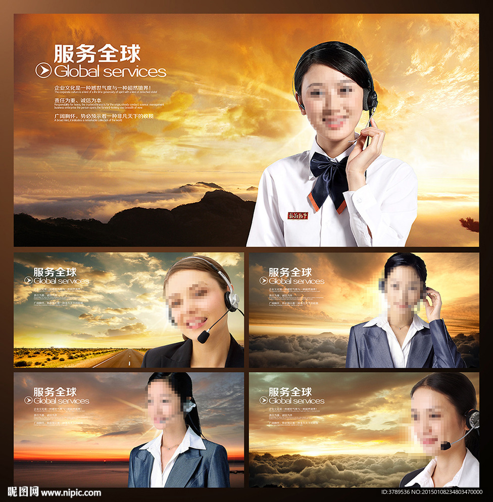 服务员
