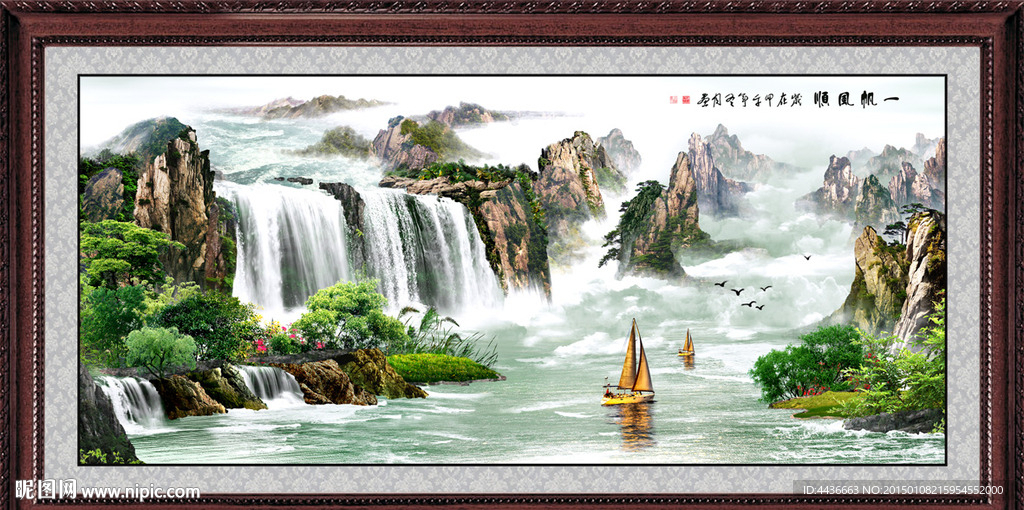 国画山水