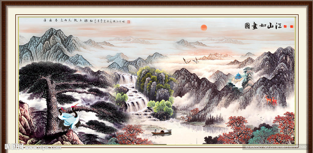 迎客松
