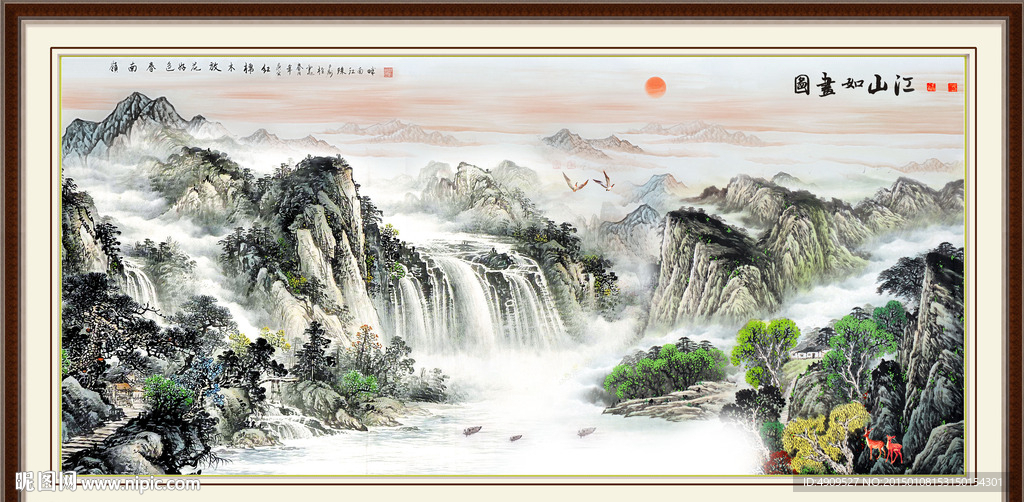 山水画