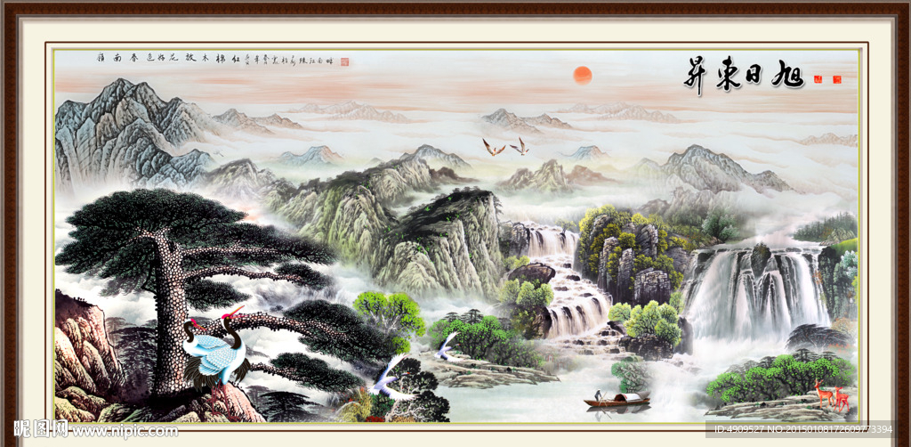 迎客松