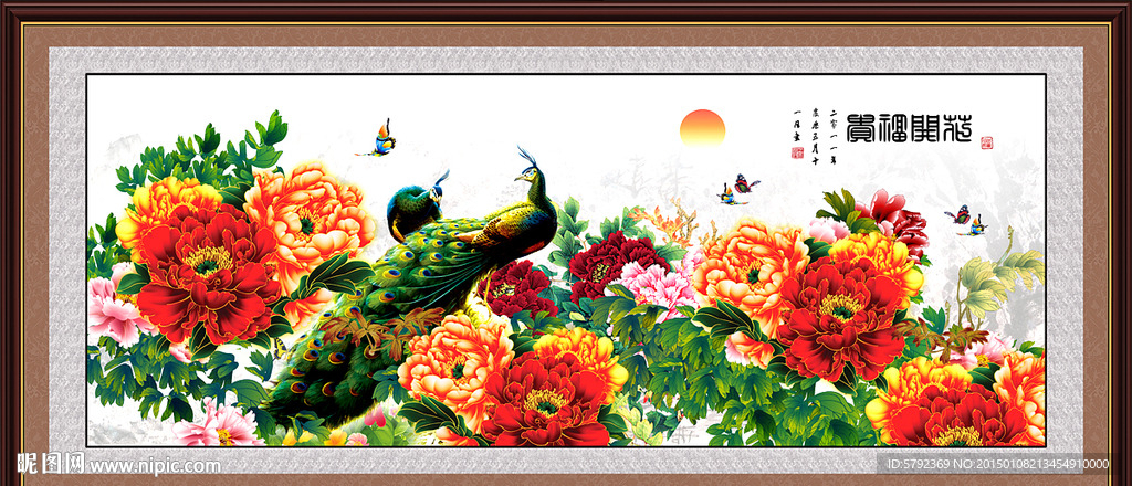 花开富贵