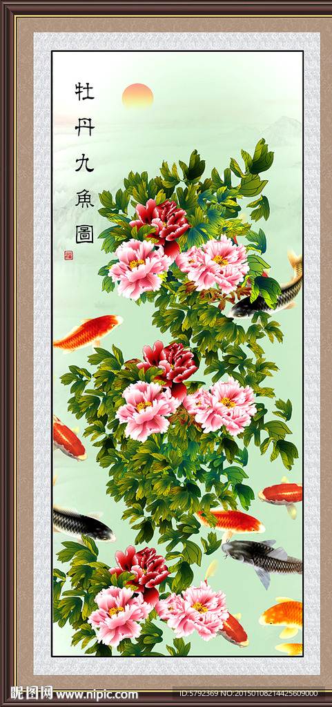 牡丹花