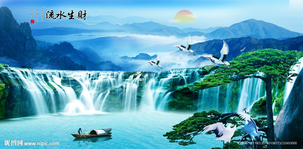 山水画