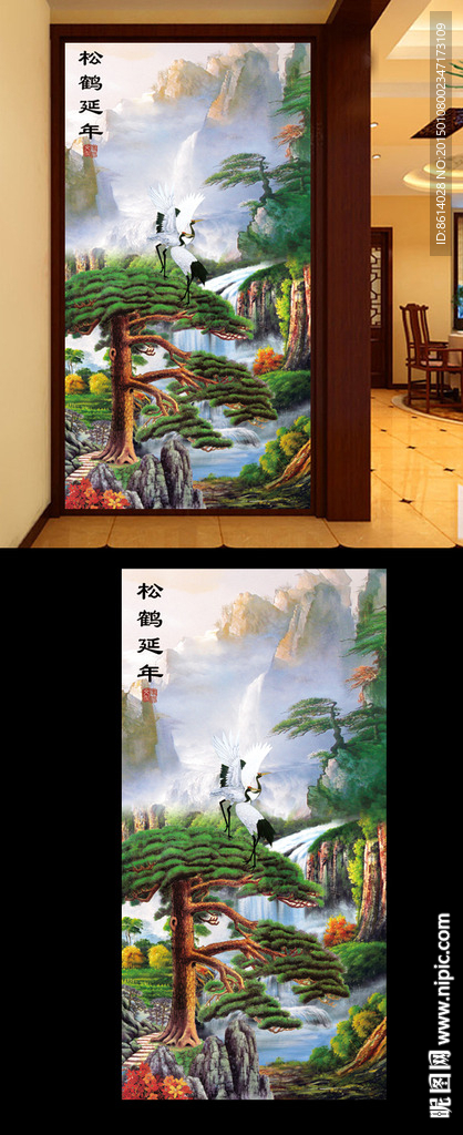 迎客松玄关