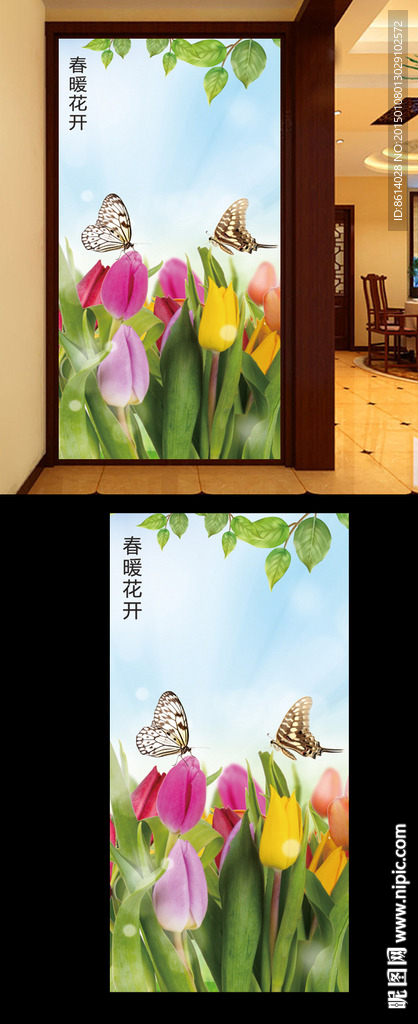 花开富贵玄关