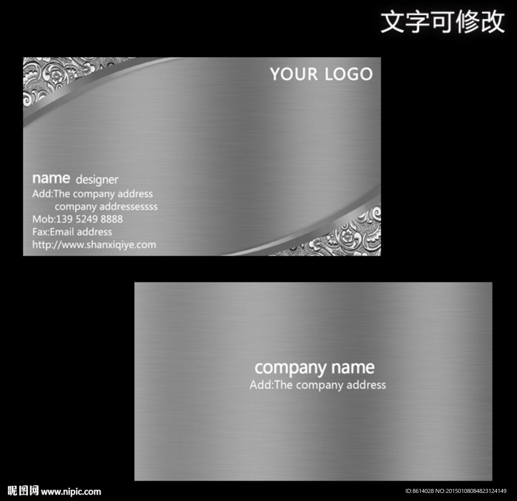 五金建筑名片