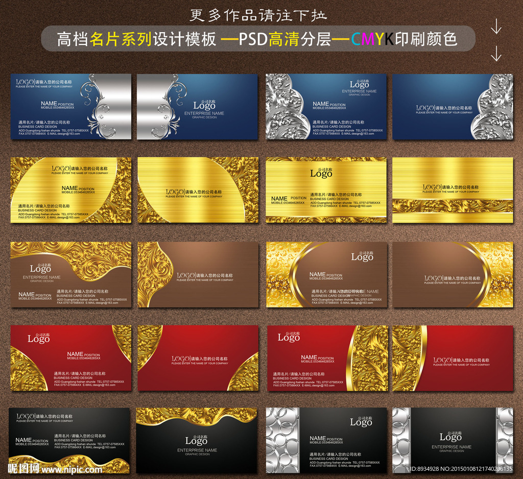 名片