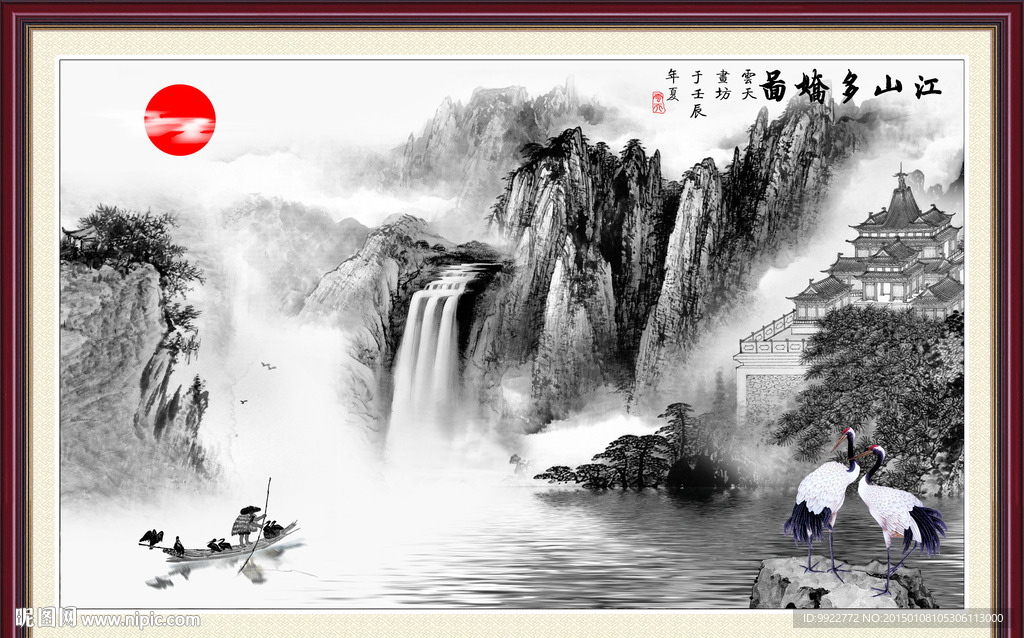 古画