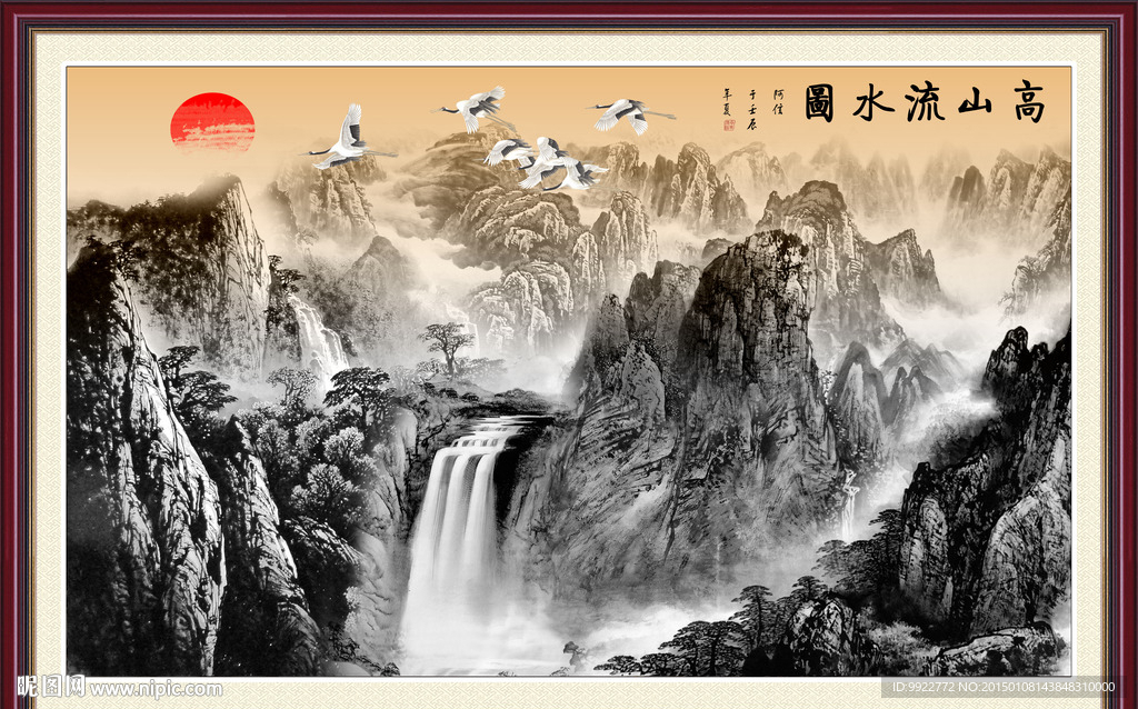 山水墨画