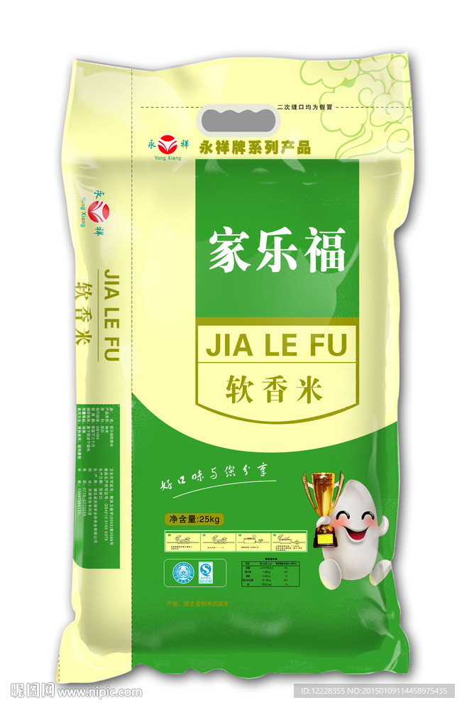家乐福米包装平面图