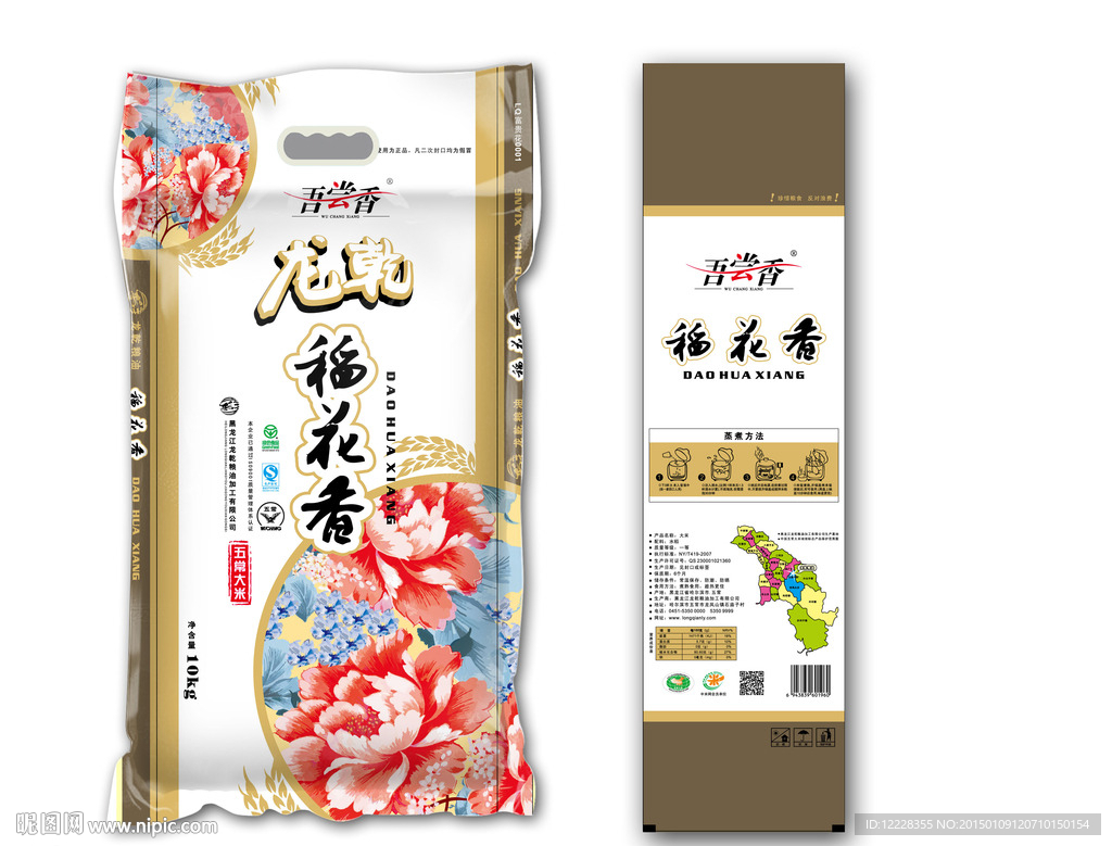 龙乾稻花香平面米