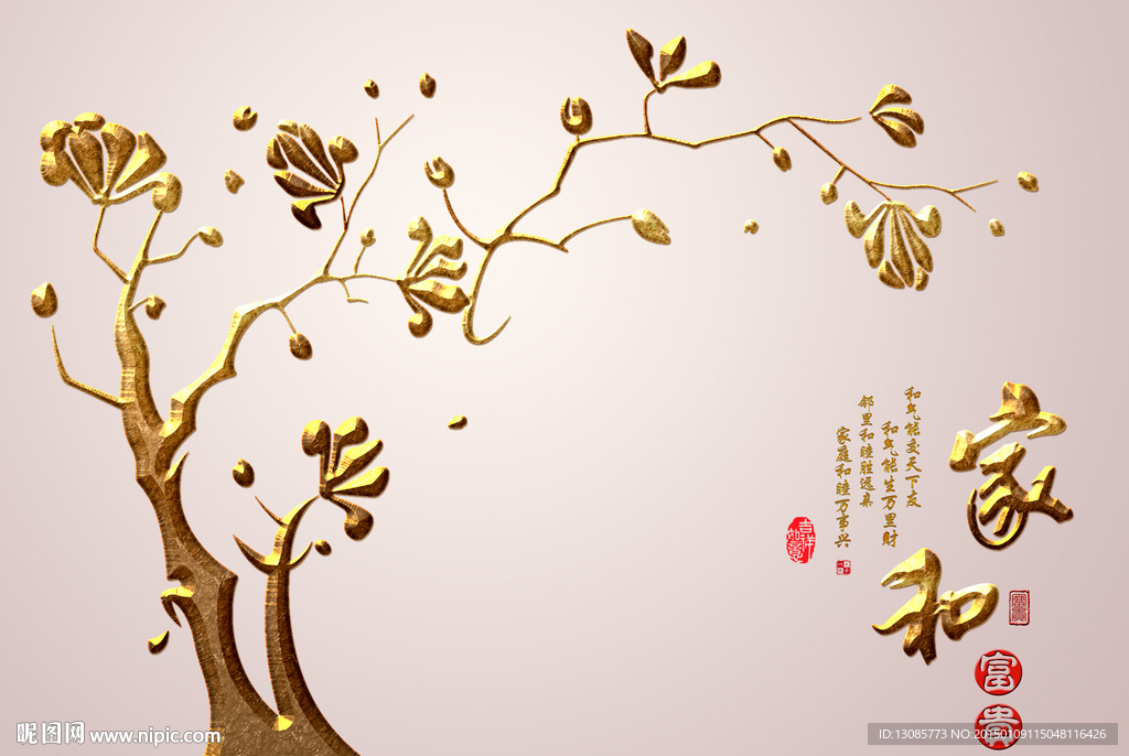电视背景墙壁纸