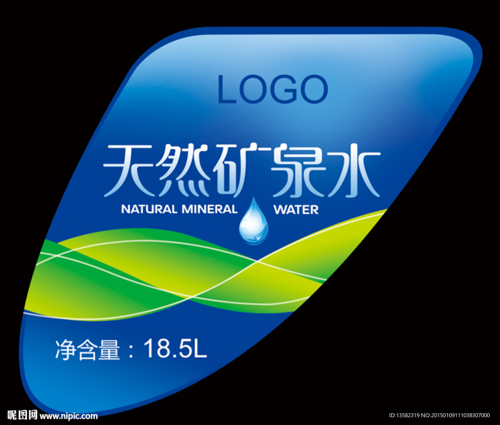 矿泉水桶标