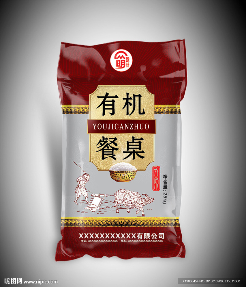 大米包装( 平面图 ) 图片