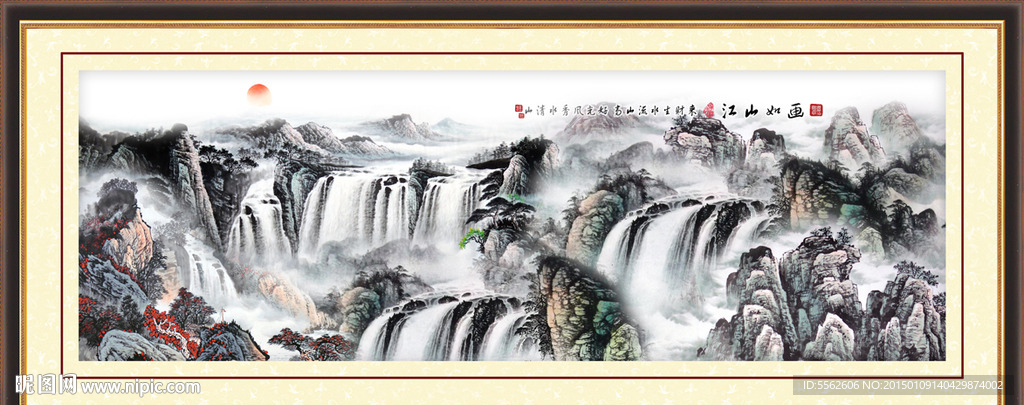 山水画