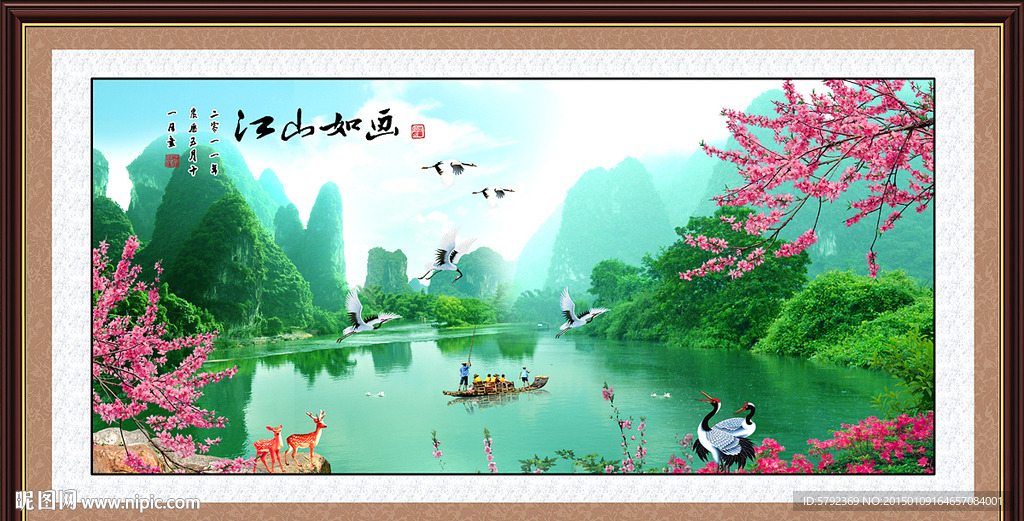 风景如画