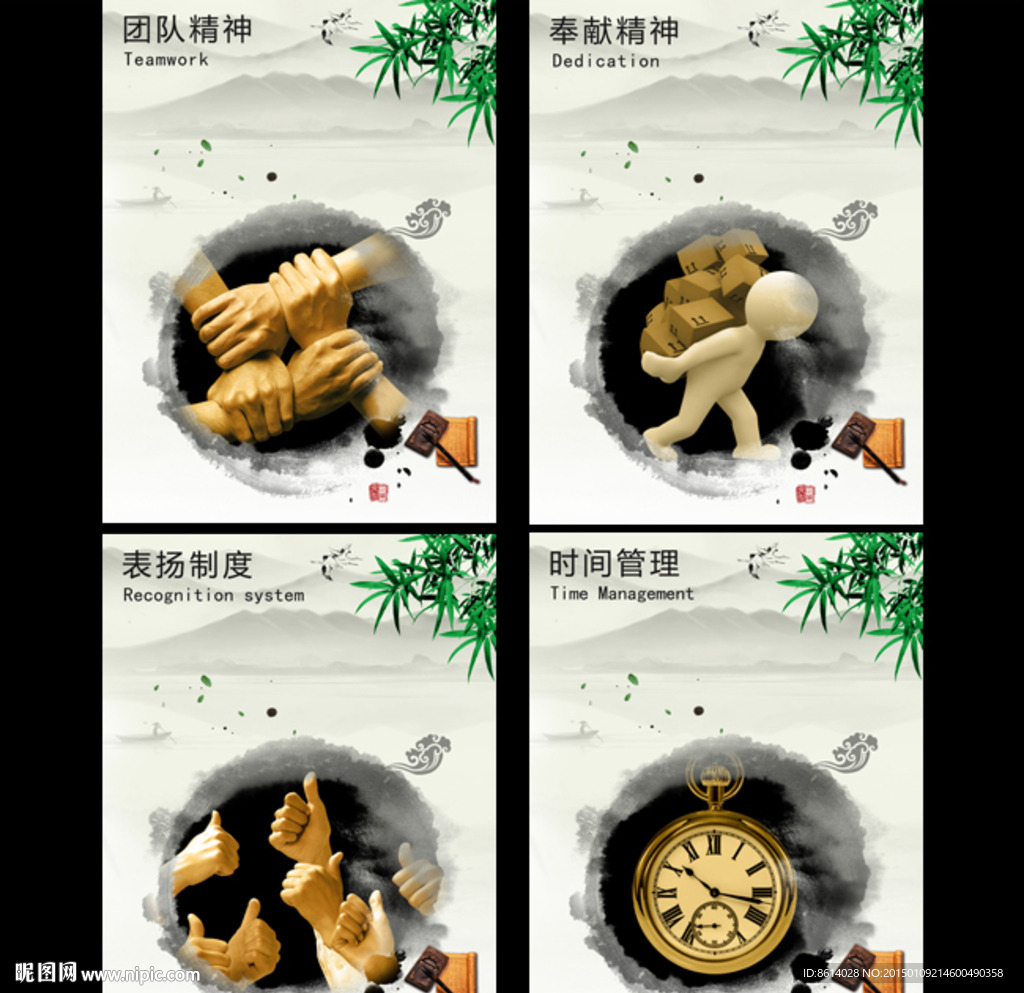 企业展板