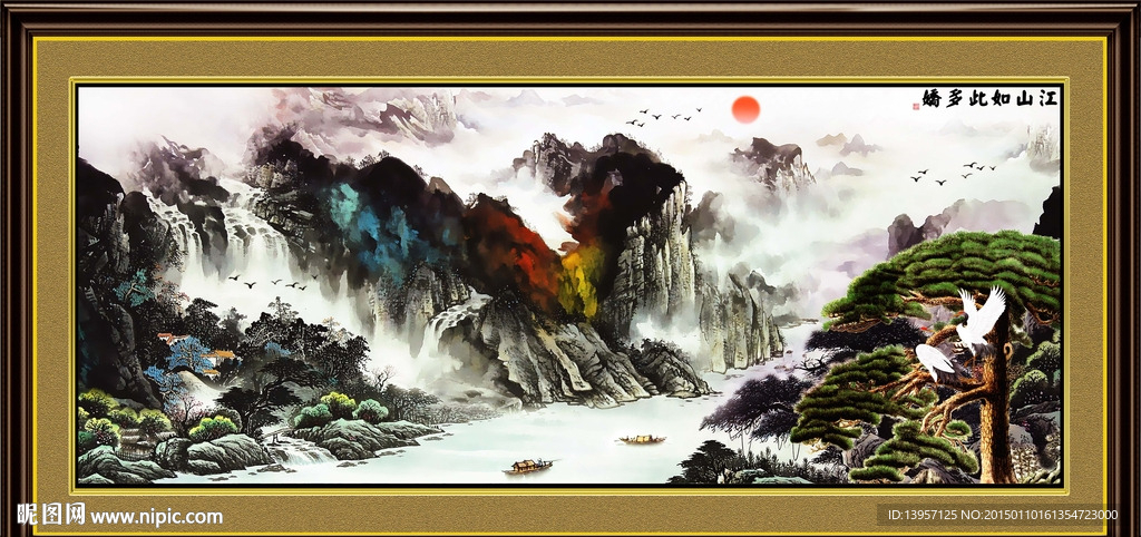 国画山水