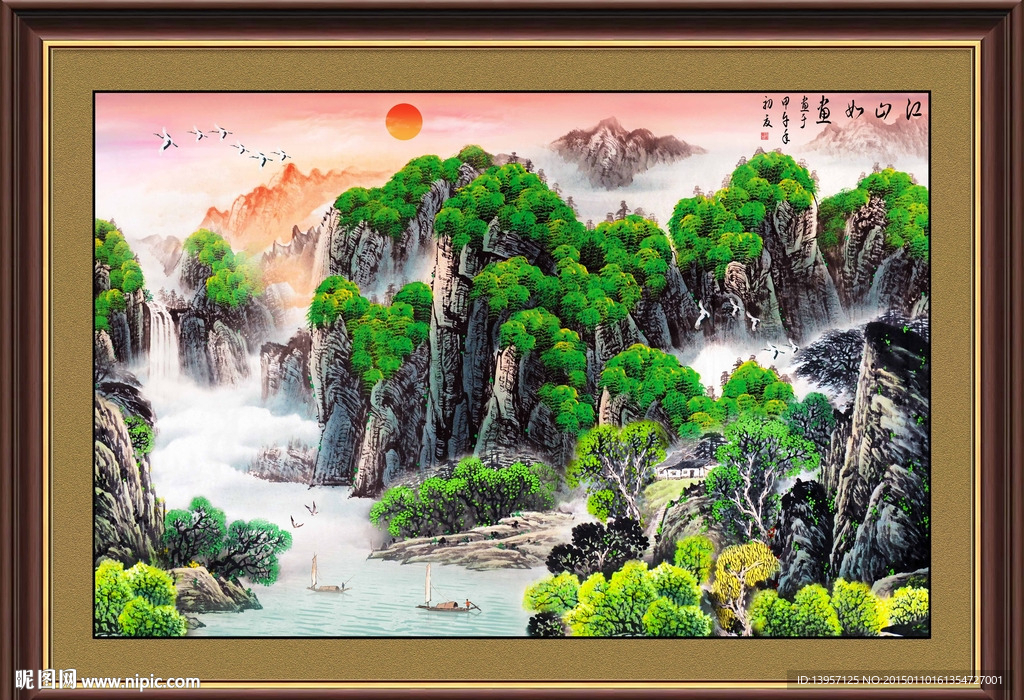 山水画