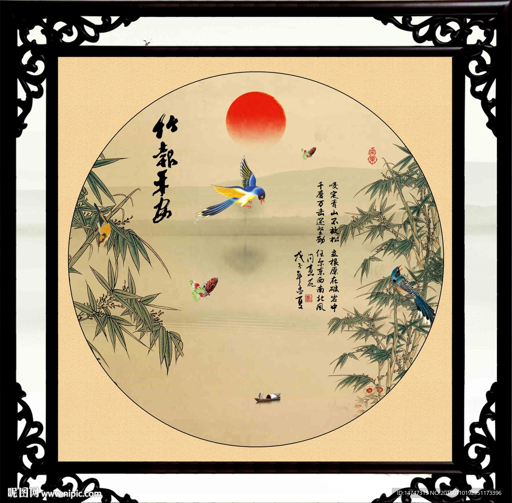 竹报平安