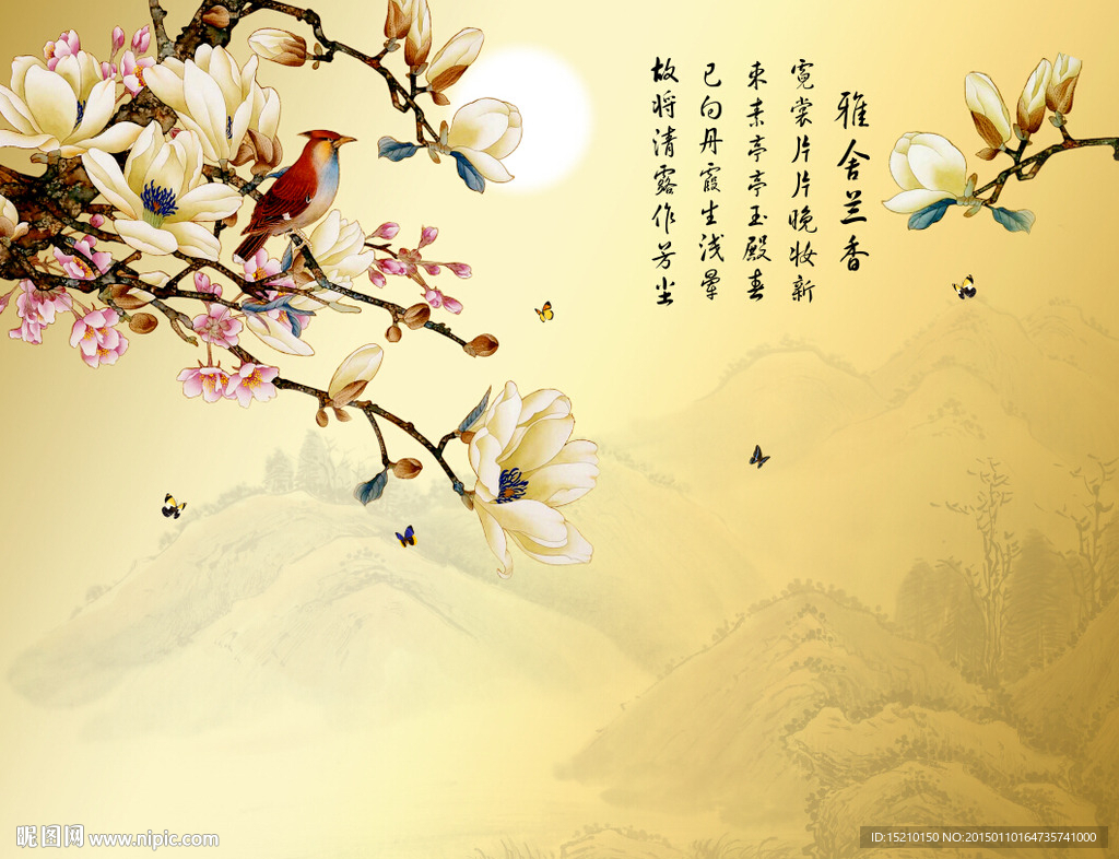雅舍兰香玉兰