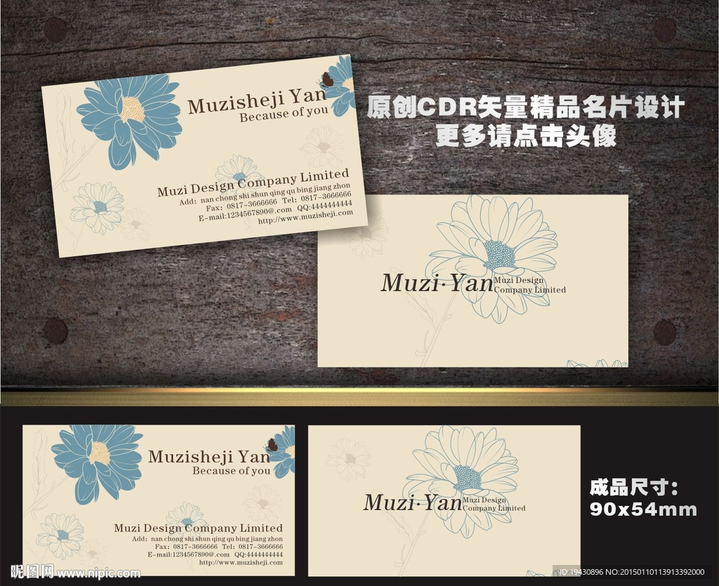 婚庆名片