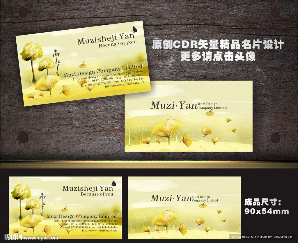 唯美名片