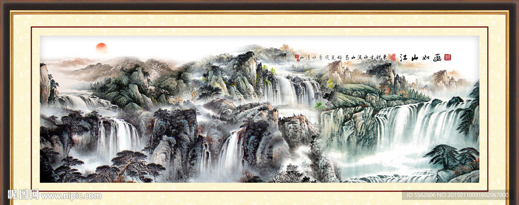 山水风景画