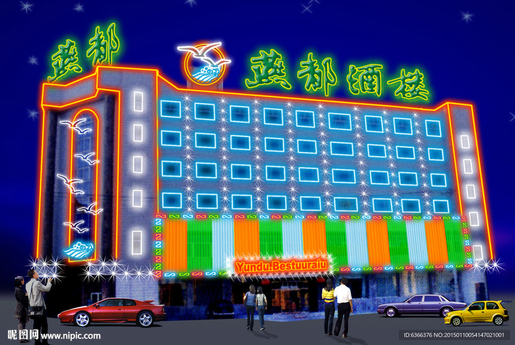 霓虹灯 夜景 街道亮化 门面