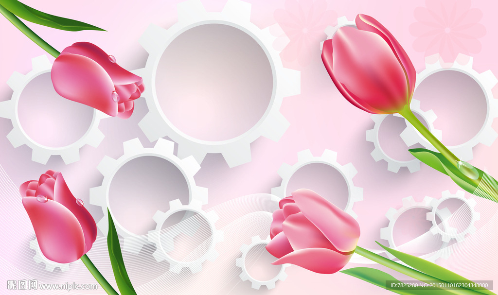 3D郁金香电视背景墙