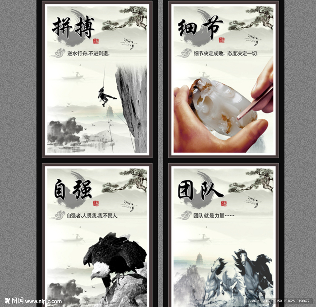 企业展板