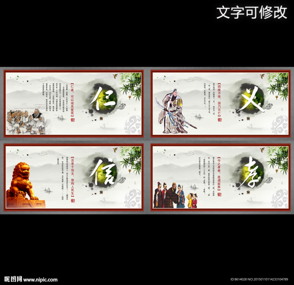 教育展板屏