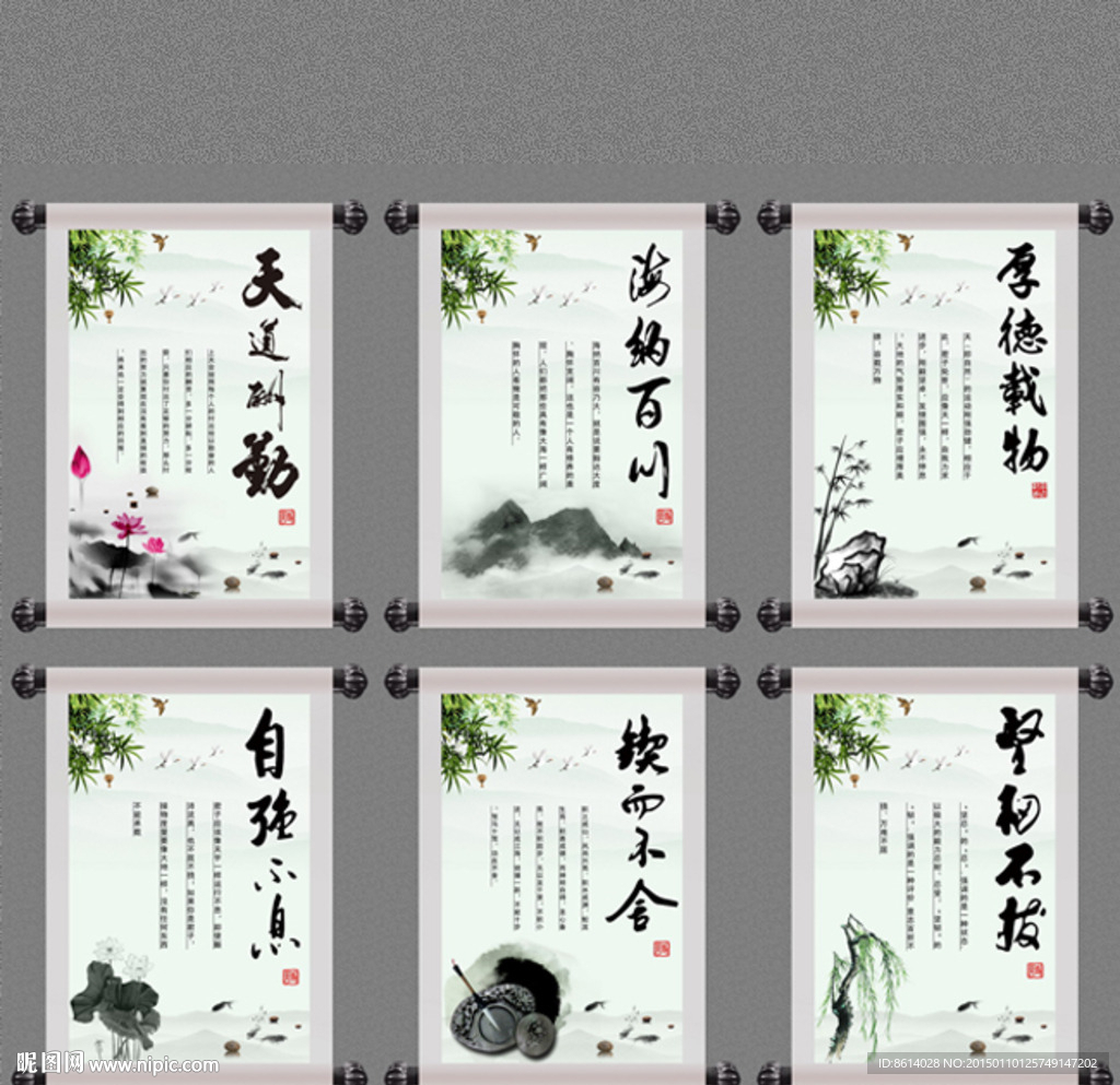 学校卷轴展板