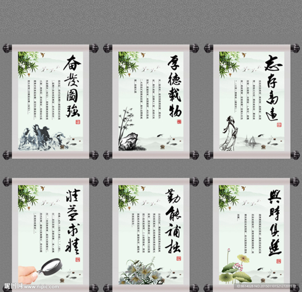 学校文化展板